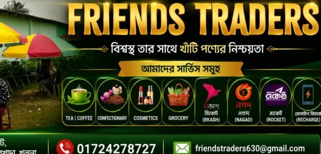 Friends Traders
